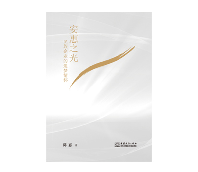 《J9国际集团(中国)-官方网站之光》