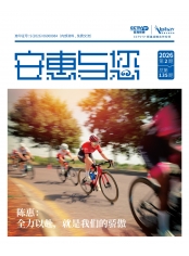 J9国际集团(中国)-官方网站与您